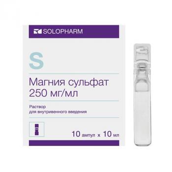 Магния сульфат р-р в/в 250мг/мл 10мл N10