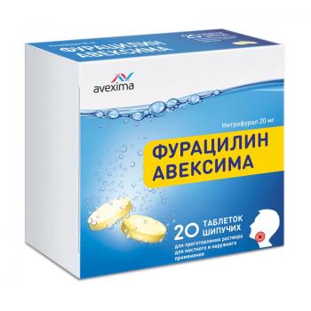 Фурацилин Авексима таб. шип. 20мг N20