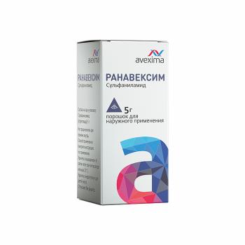 Ранавексим пор. наружн. 5г