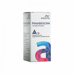 Ранавексим пор. наружн. 5г