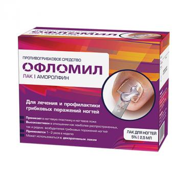 Офломил лак д/ногтей лек 5% 2,5мл N1