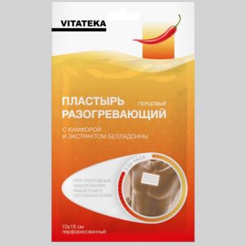 Витатека пластырь перцовый разогревающий камфора и экстракт белладонны 10х18см перф N1