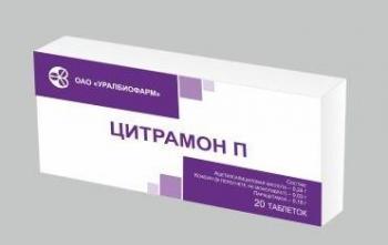 Цитрамон П Реневал таб. N20