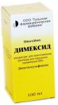 Димексид конц. д/р-ра наружн. 100мл