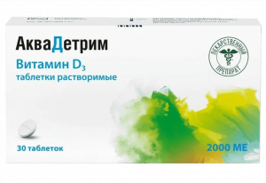 Аквадетрим (витамин Д3) таб.раств. 2000МЕ N30
