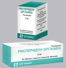 Рисперидон органика таб. п.п.о. 2мг N20