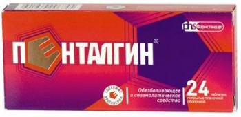 Пенталгин таб. п.п.о. N24 (б/кодеина)