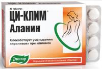 Ци-клим аланин таб. 400мг N40