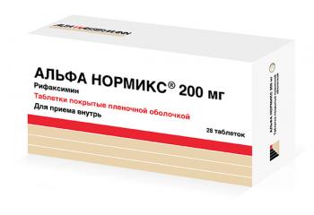 Альфа нормикс таб. п.п.о. 200мг N28