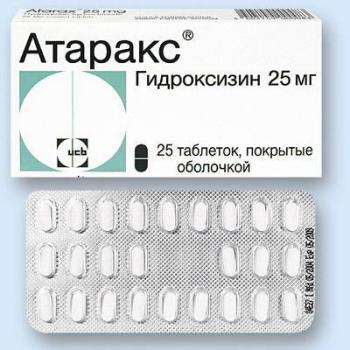 Атаракс таб. п.п.о. 25мг N25