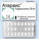 Атаракс таб. п.п.о. 25мг N25