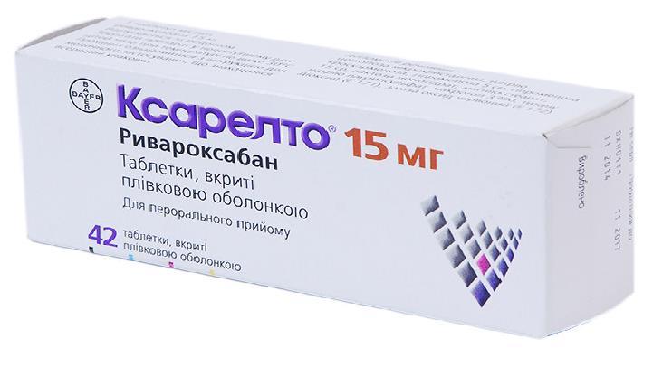Ксарелто Купить С Доставкой На Дом