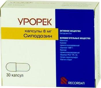 Урорек капс. 8мг N30