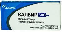 Валвир таб. п.п.о. 500мг N10