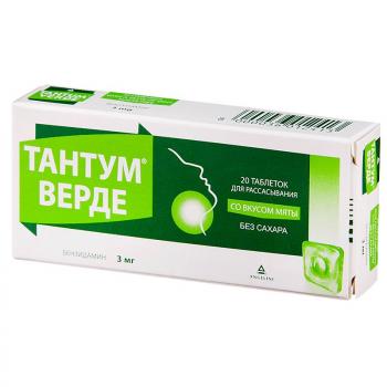 Тантум Верде таб. д/рассас мятные 3мг N20