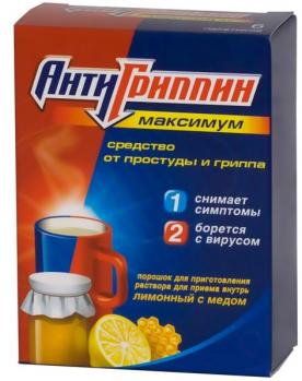 АнвиМакс пор. д/р-ра внутр лимонный с медом 5г N3