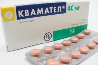 Квамател таб. п.п.о. 40мг N14