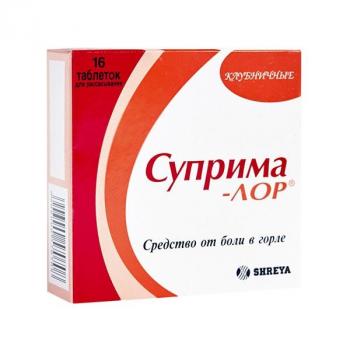 Суприма-лор таб. д/рассас клубничные N16