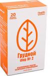 Сбор грудной N2 2г N20