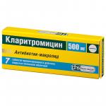Кларитромицин таб.пролонг.высвоб.п.п.о. 500мг N7