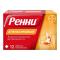 Ренни таб. жев. апельсиновые N12