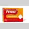 Ренни таб. жев. апельсиновые N12