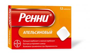 Ренни таб. жев. апельсиновые N12
