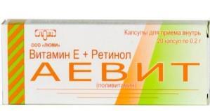 Аевит капс. 100мг+100000ЕД N20