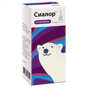 Сиалор таб. д/р-ра местн. 200мг 10мл N1 (фл с распылителем)