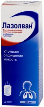 Лазолван р-р д/ингал и внутрь 7,5мг/мл 100мл N1