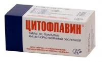 Цитофлавин таб. п.о кш/раств N100