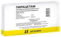 Пирацетам р-р в/в и в/м 200мг/мл 5мл N10