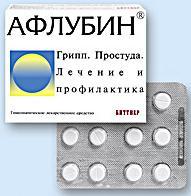 Афлубин таб. гомеопат. N12