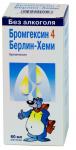 Бромгексин 4 Берлин-Хеми р-р внутр 4мг/5мл 60мл N1