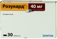 Розукард таб. п.п.о. 40мг N30