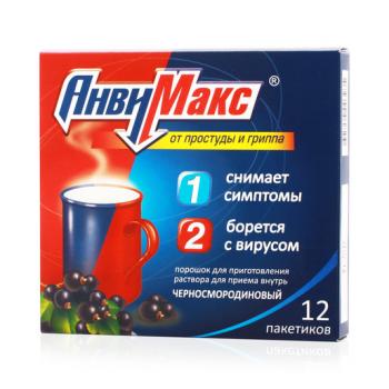 АнвиМакс пор. д/р-ра внутр черносмородиновый 5г N12