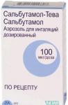 Сальбутамол-Тева аэроз. д/ингал. доз. 100мкг/доза 200доз N1