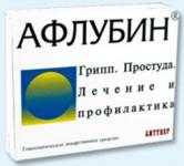 Афлубин таб. гомеопат. N24