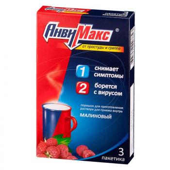 АнвиМакс пор. д/р-ра внутр малиновый 5г N3