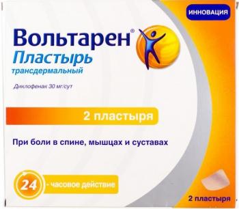 Вольтарен пластырь трансдермальный 30мг/сут N2