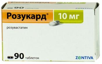 Розукард таб. п.п.о. 10мг N90
