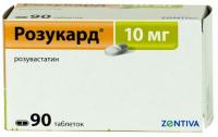 Розукард таб. п.п.о. 10мг N90