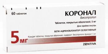 Коронал таб. п.п.о. 5мг N60