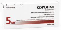 Коронал таб. п.п.о. 5мг N60