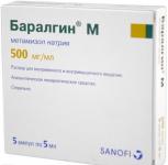 Баралгин М р-р в/в и в/м 500мг/мл 5мл N5