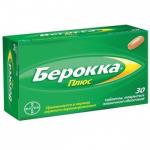 Берокка плюс таб. шип. апельсин N30