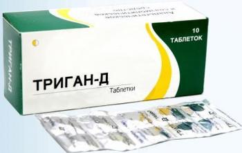 Триган-Д таб. 500мг N10