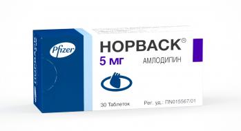 Норваск таб. 5мг N30
