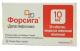 Форсига таб. п.п.о. 10мг N30