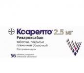 Ксарелто таб. п.п.о. 2,5мг N56